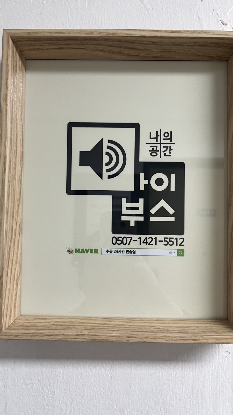마이부스1715 이미지
