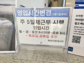 북천안현대서비스 이미지