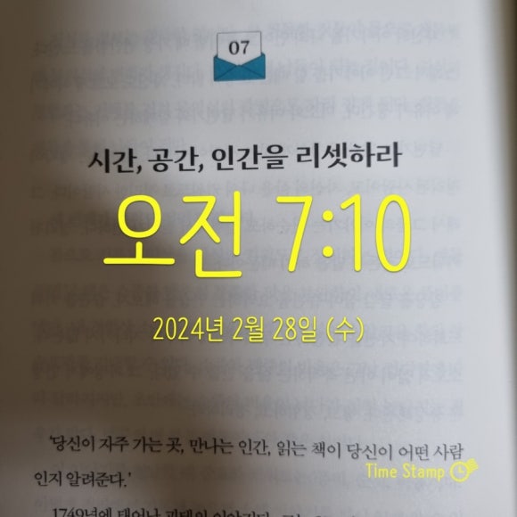주식회사 얼티밋포텐셜 이미지