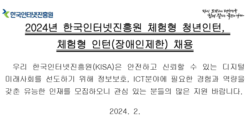 그 외 기타 정보 서비스업 이미지