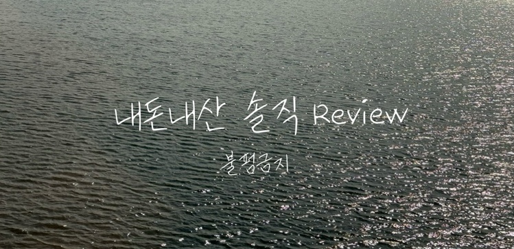 누구나홀반한닭 이미지