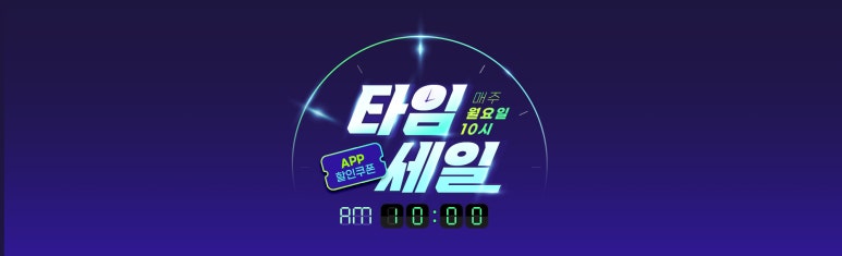 (주)투어타임 이미지