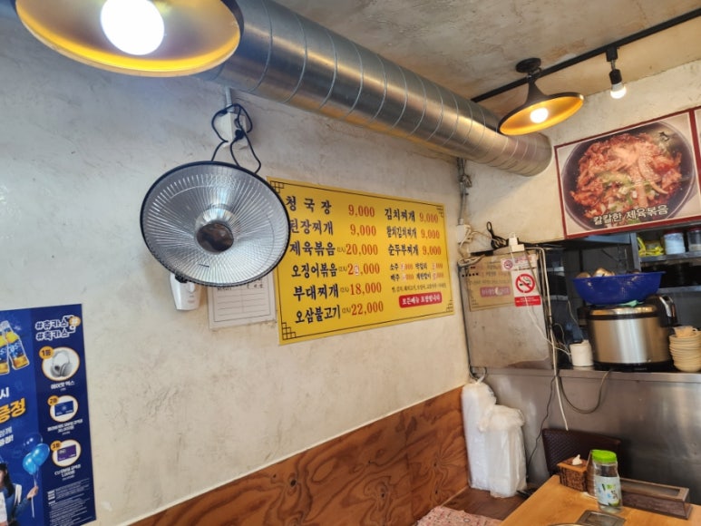 신천시골맛집 이미지