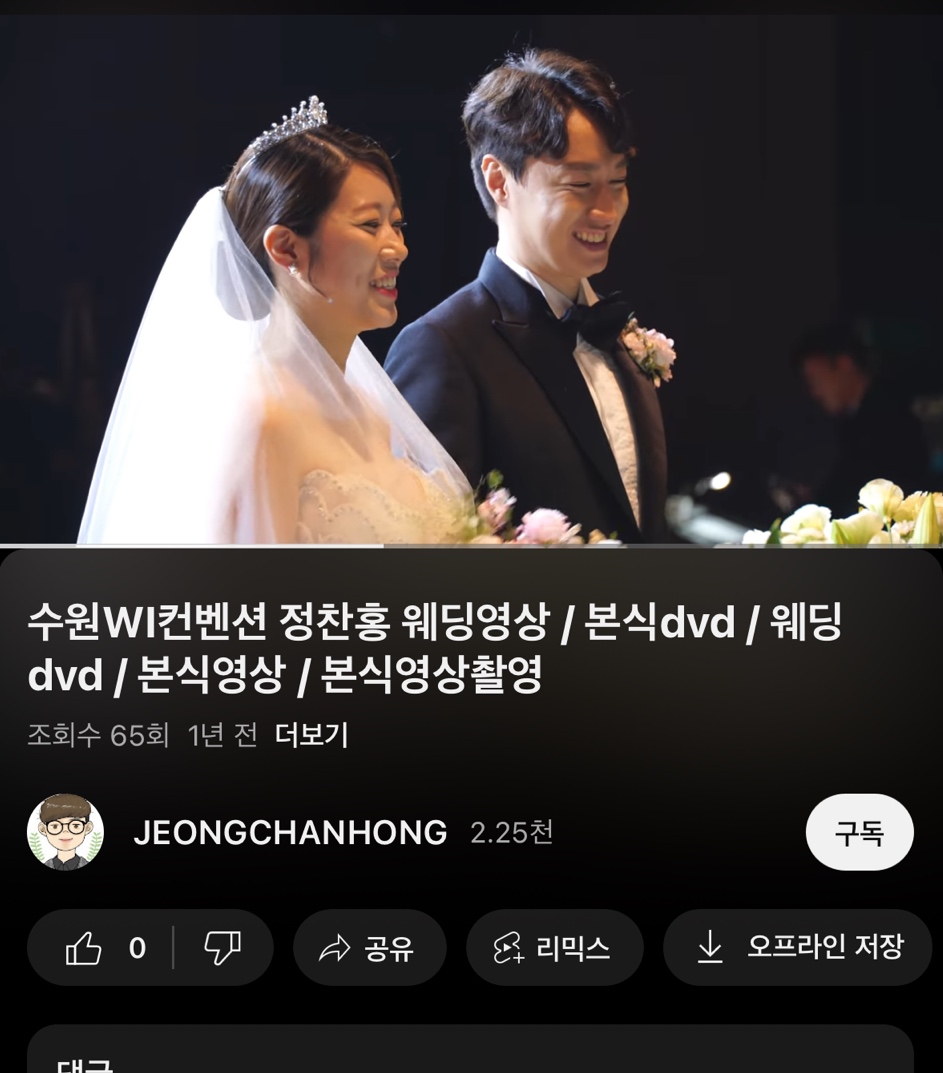 정찬홍웨딩 이미지