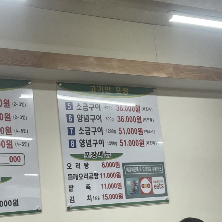 신월농장 이미지