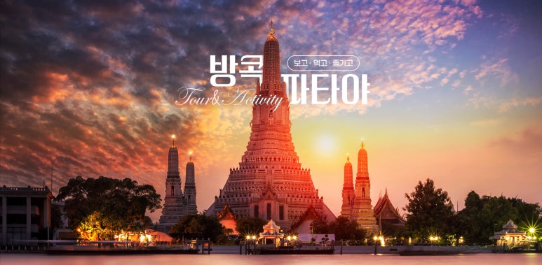 월드앤스케줄 이미지