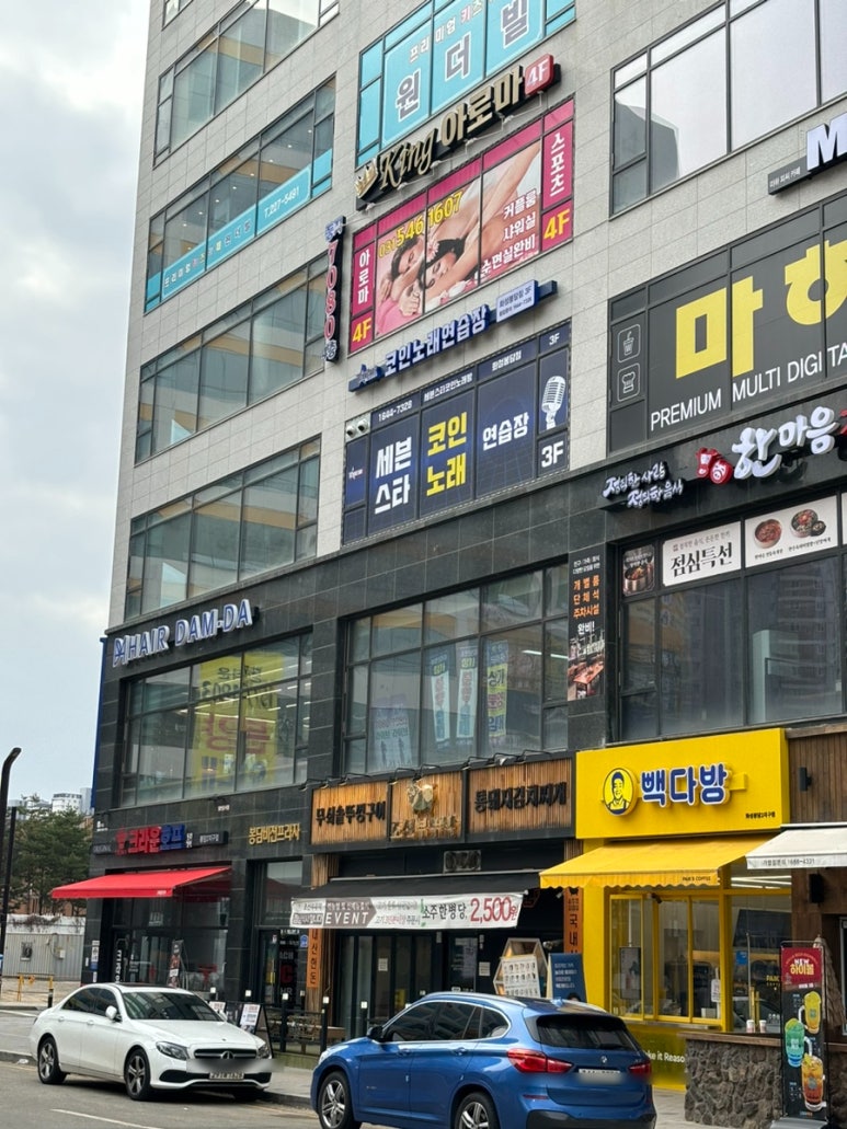 비젼노래연습장 이미지