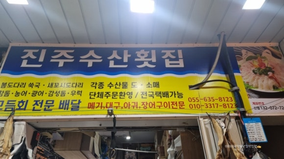 고현수산 이미지