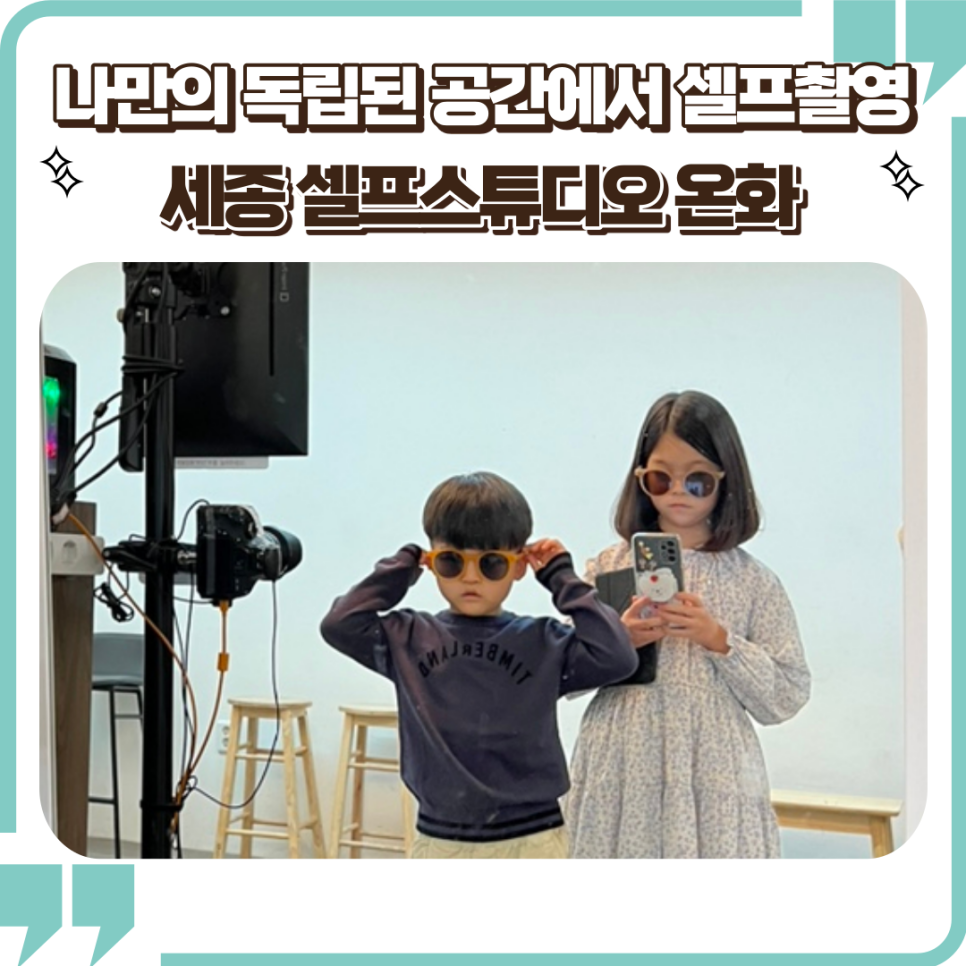 온화안인테리어 이미지