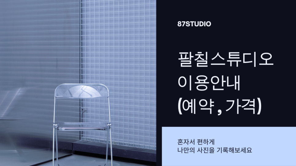 바디신스튜디오 이미지