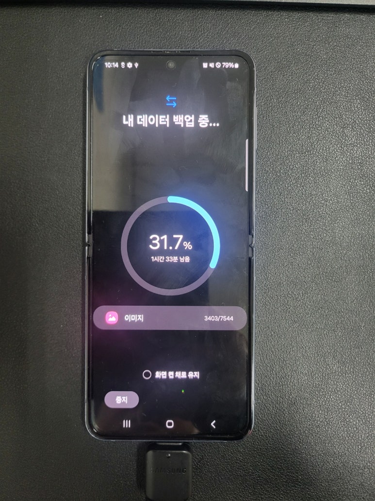 안양디지털포렌식데이터복구외장하드복구핸드폰복구 이미지