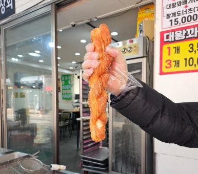 마이산상회 이미지