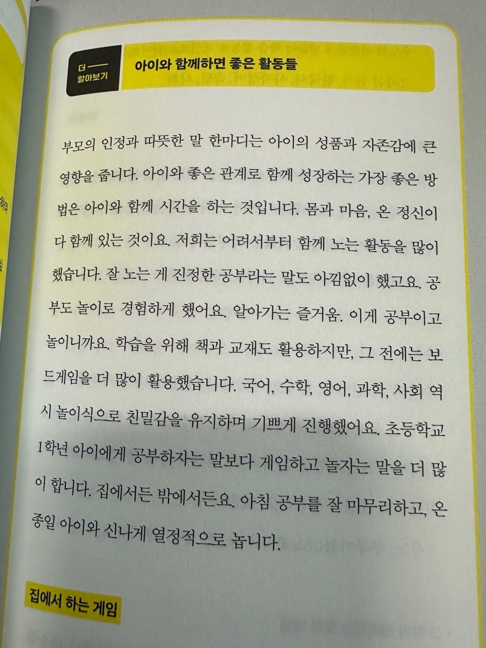 공부의기적 이미지