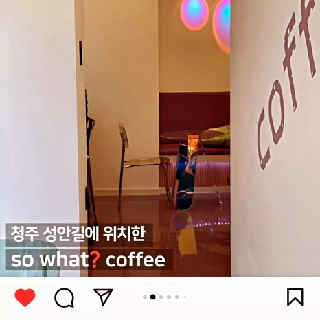 소왓커피(So What Coffee) 이미지