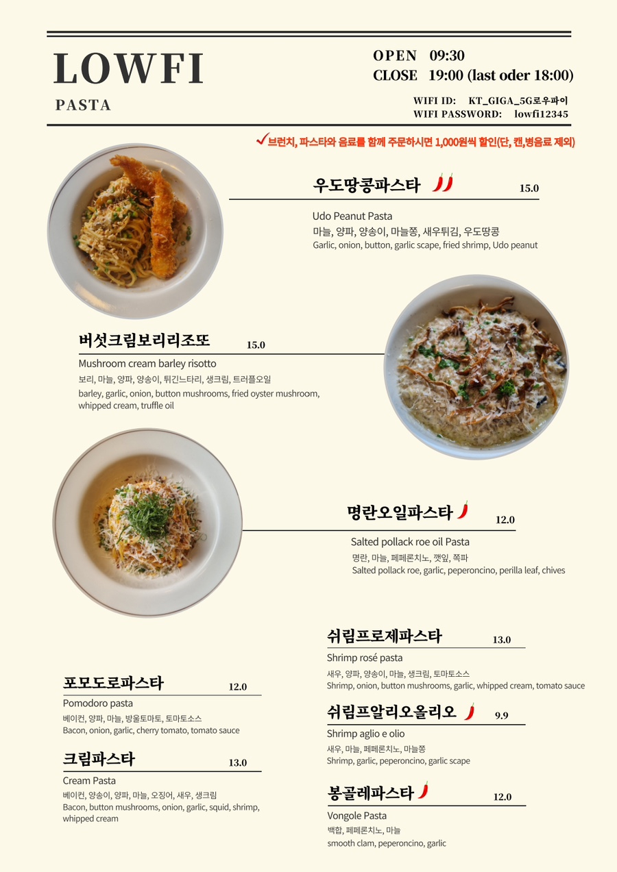 로우파이 이미지