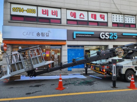 우성종합간판 이미지
