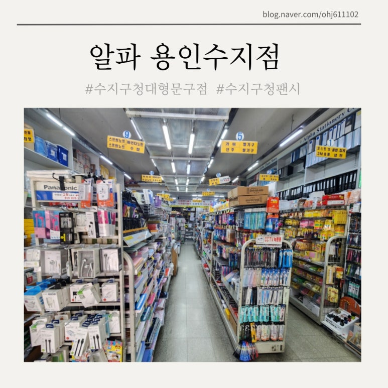 알파수지 이미지