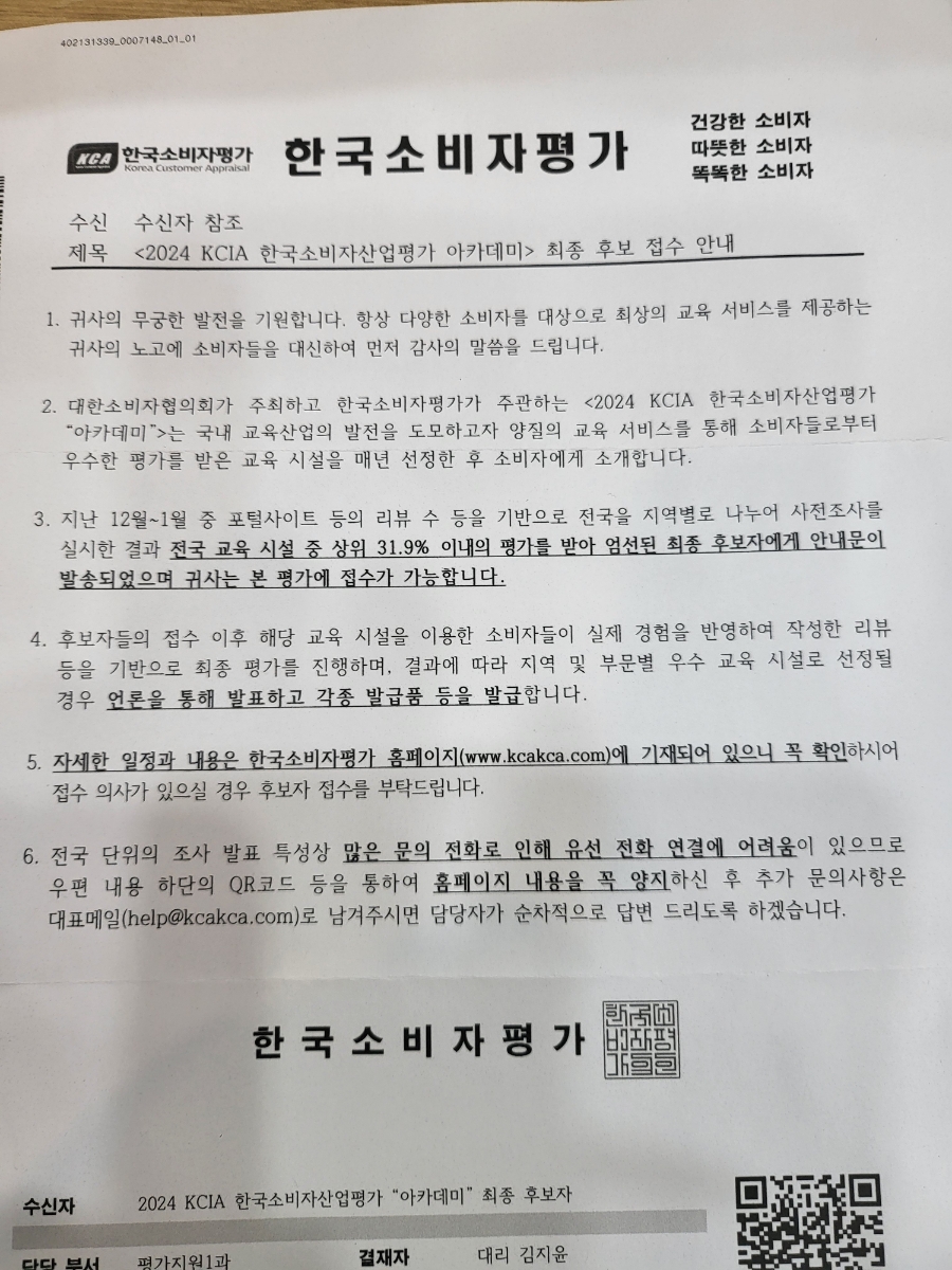 야탑영앤정음악학원 이미지