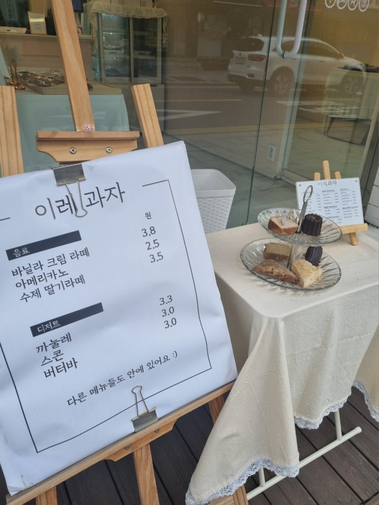 이레주유소 이미지