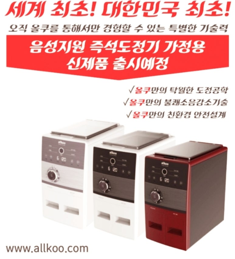 황미로올쿠 이미지