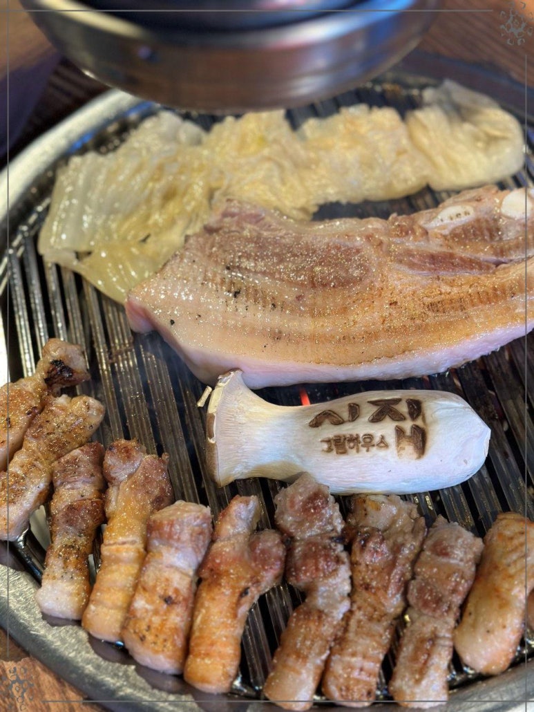 그릴하우스 이미지