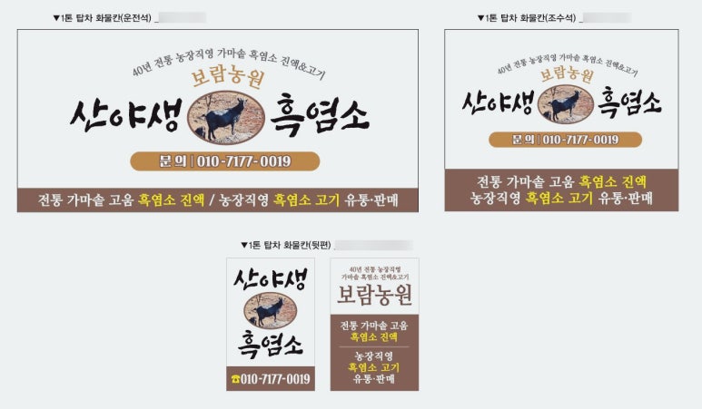 보람광고기획 이미지