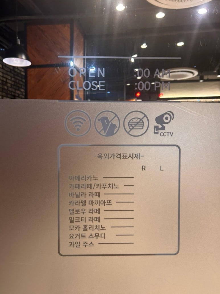 치킨신드롬용정점 이미지