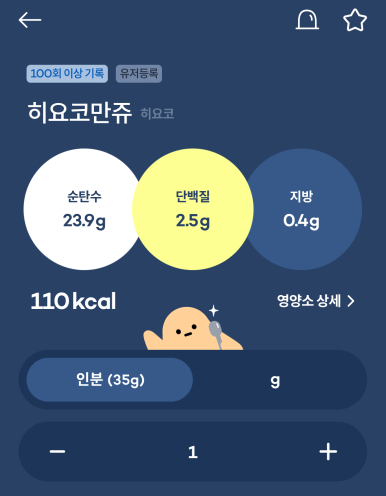히요코 이미지