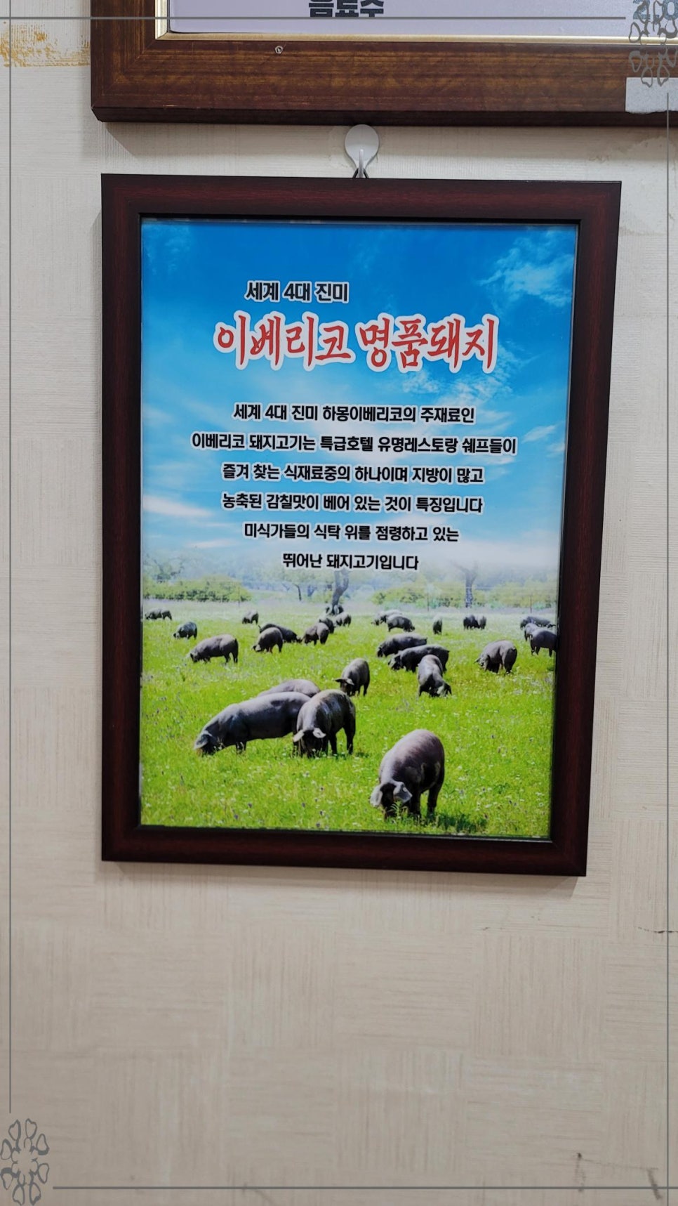 성심농장가든 이미지
