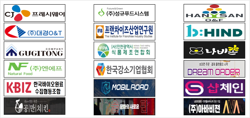 그린마켓앞 이미지
