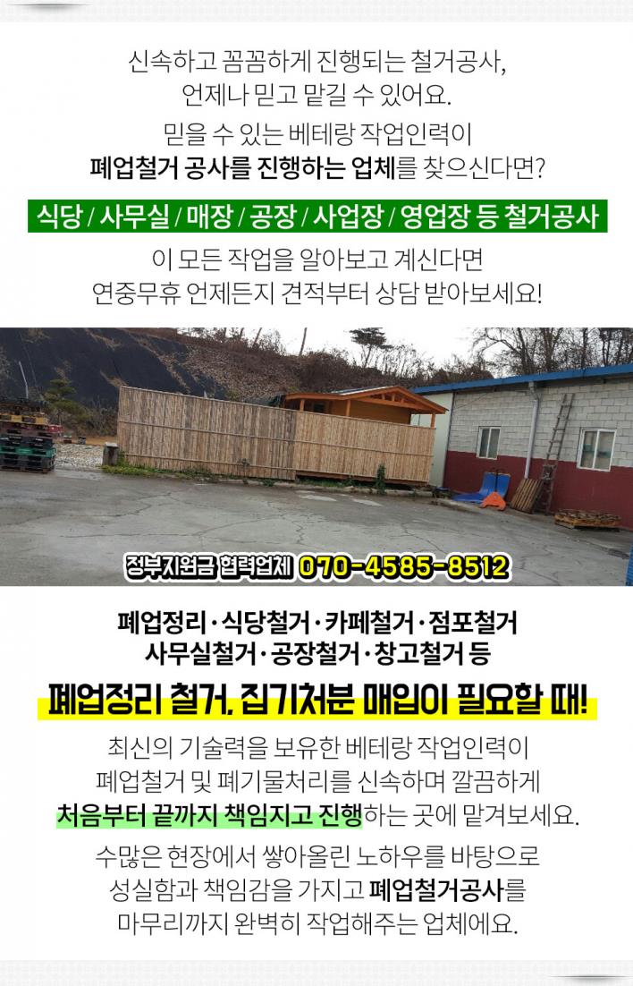 성일할인마트 이미지