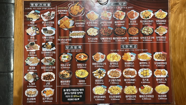 씨네마맥주(대구봉덕점) 이미지