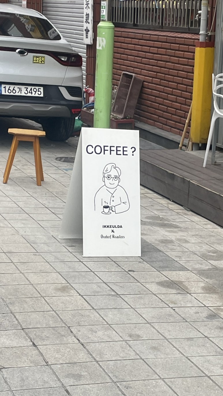 카페 이끌다 이미지