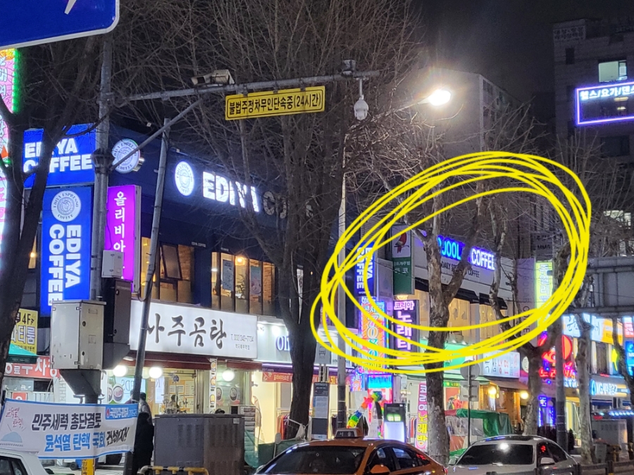 만랩커피부천역곡점 이미지