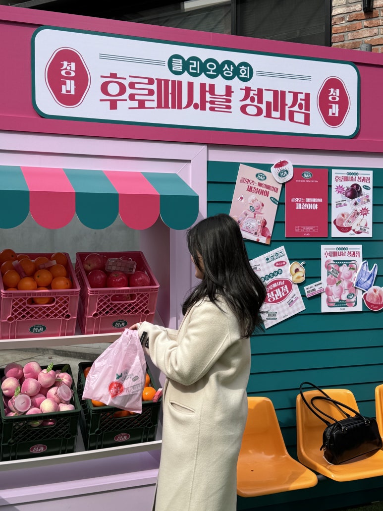 성수청과 이미지