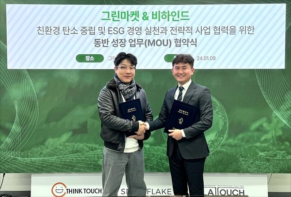 그린청소방역 이미지