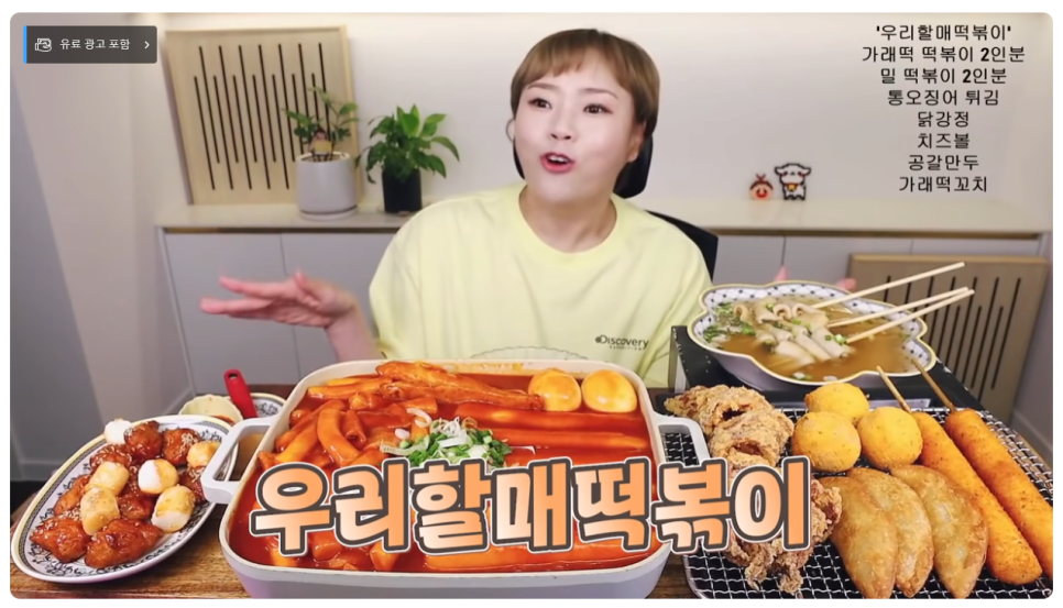 우리할매떡볶이신방화역점 이미지