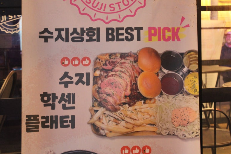 정신상회 이미지