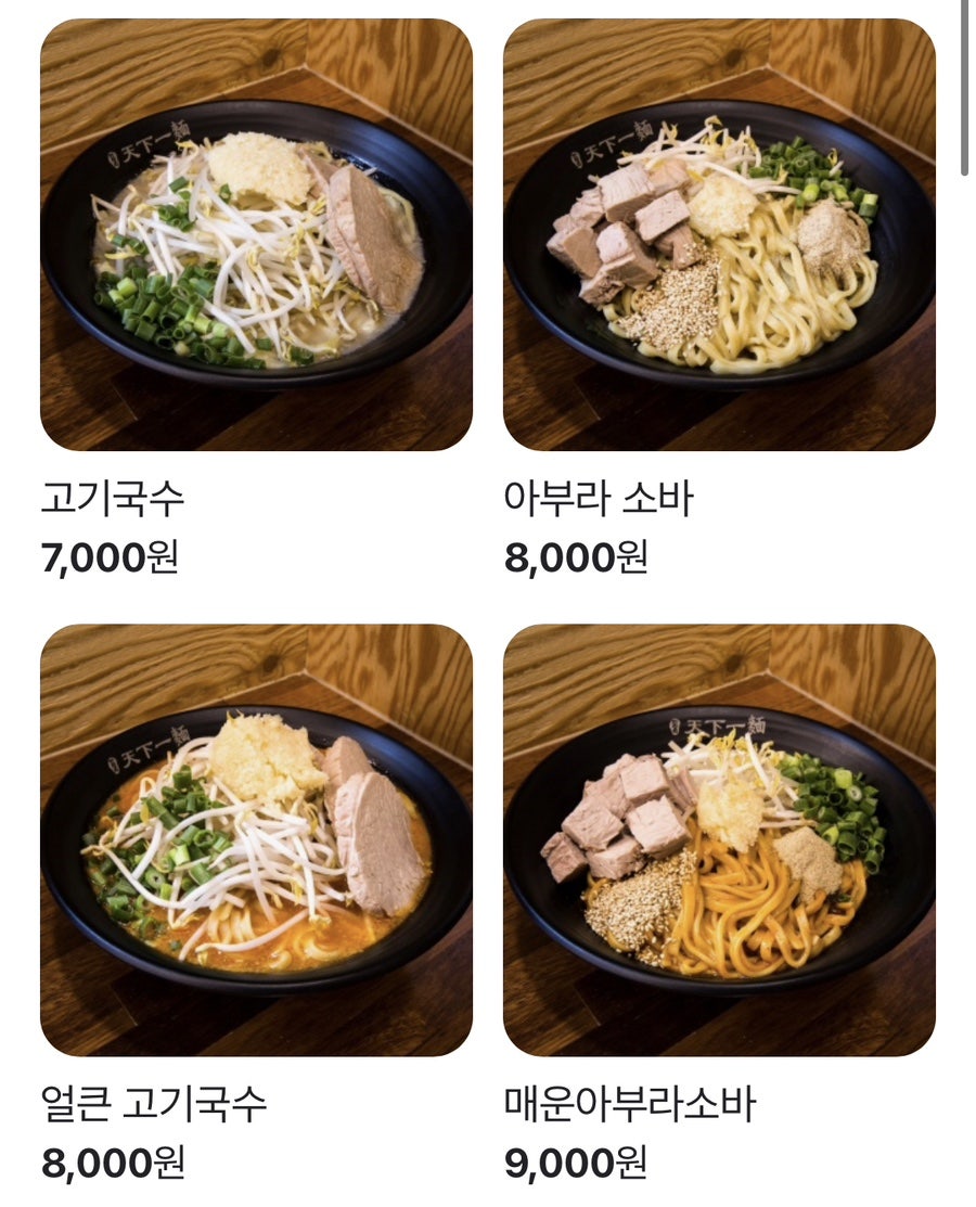 한창희천하일면 이미지