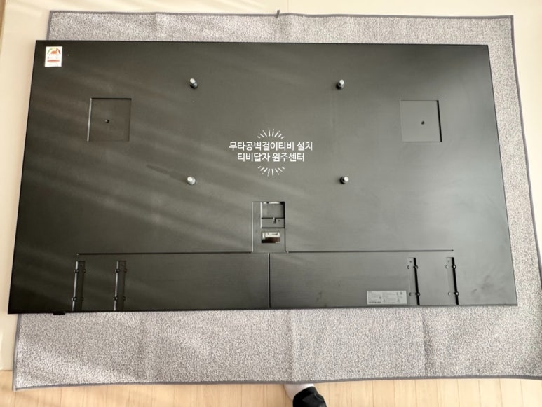 원주벽걸이티비설치무타공티비달자 이미지