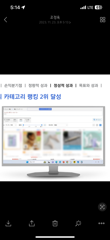 경진전자 이미지