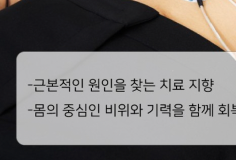 경희류한의원 이미지