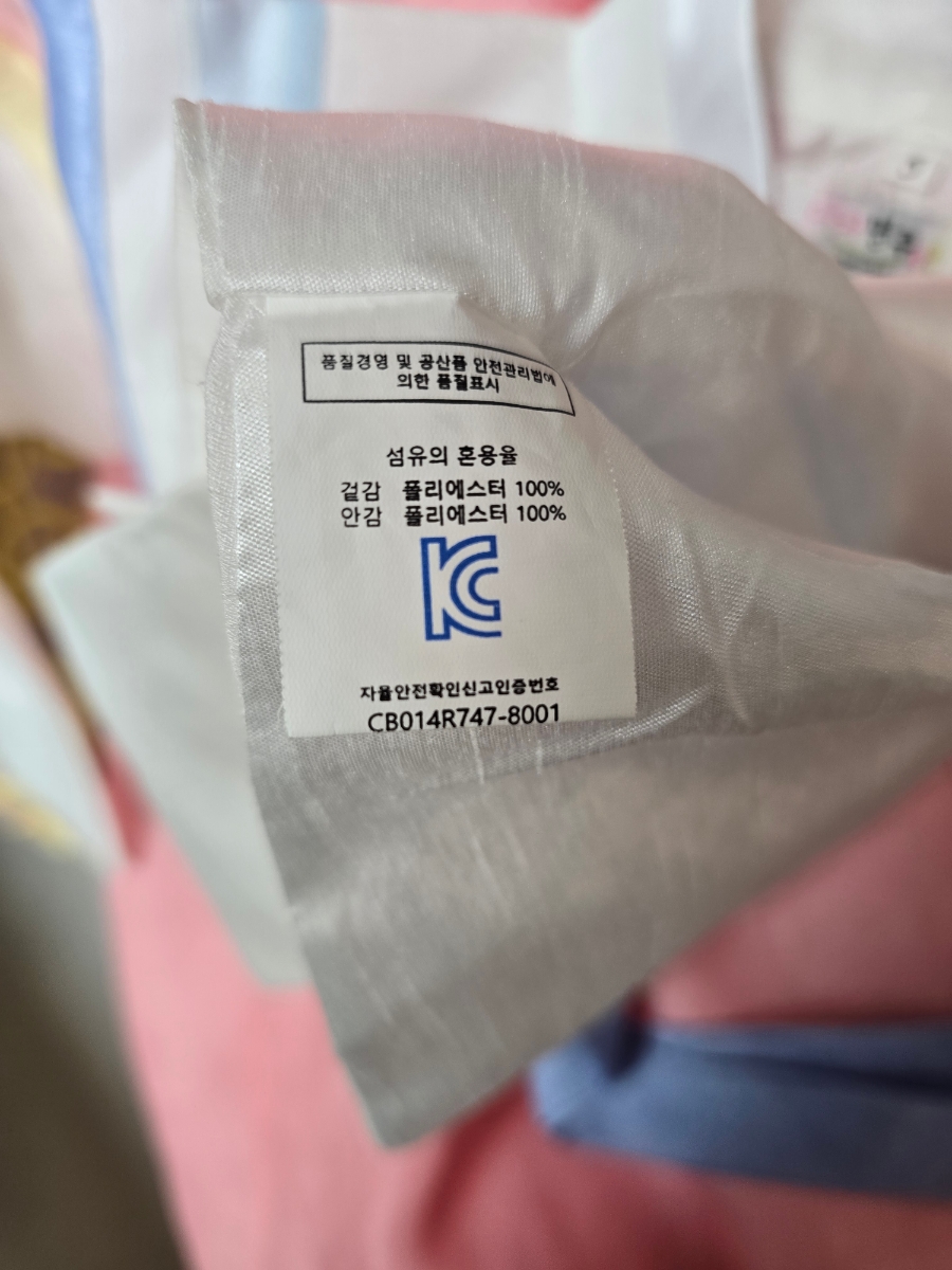 또또크리닝 이미지