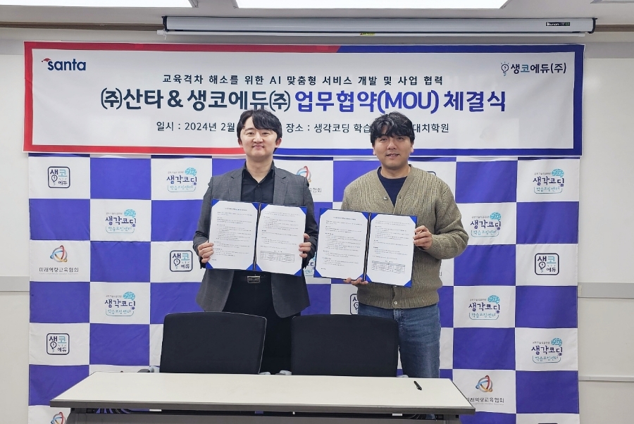 (주)디디코 이미지