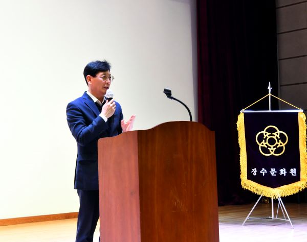 장수문화원 이미지