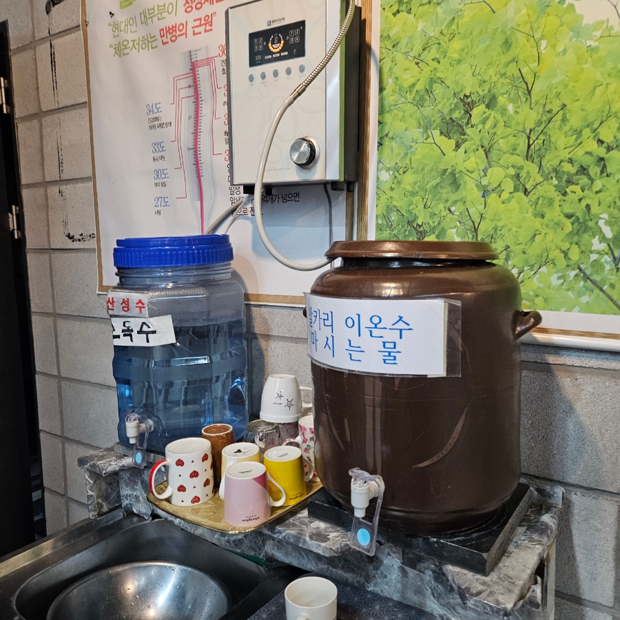 힐스템찜질센터 이미지