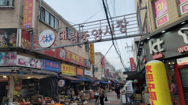 해성반점 이미지