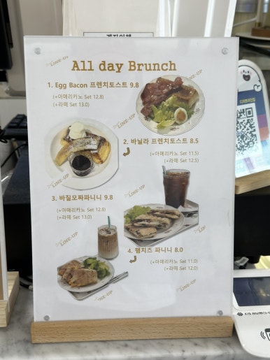 허브티삽 이미지