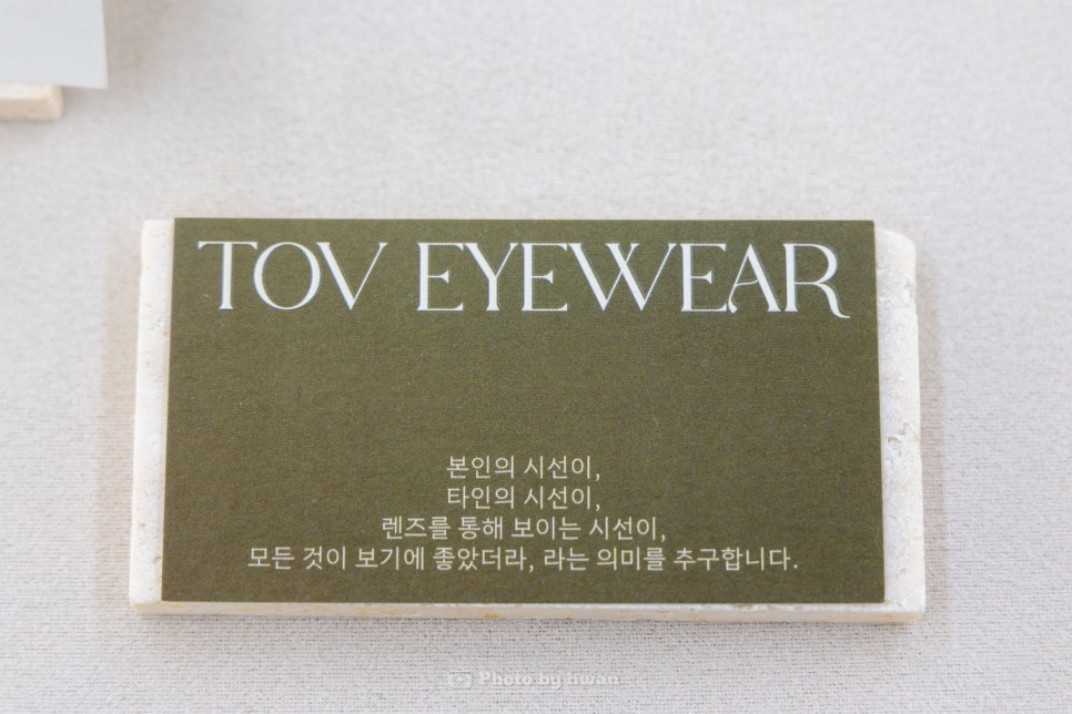 토브컨설팅 이미지