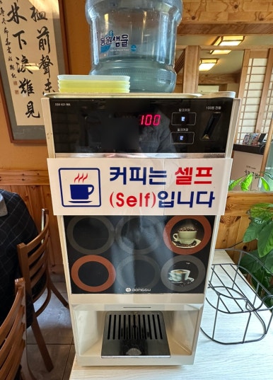 양재민물매운탕 이미지